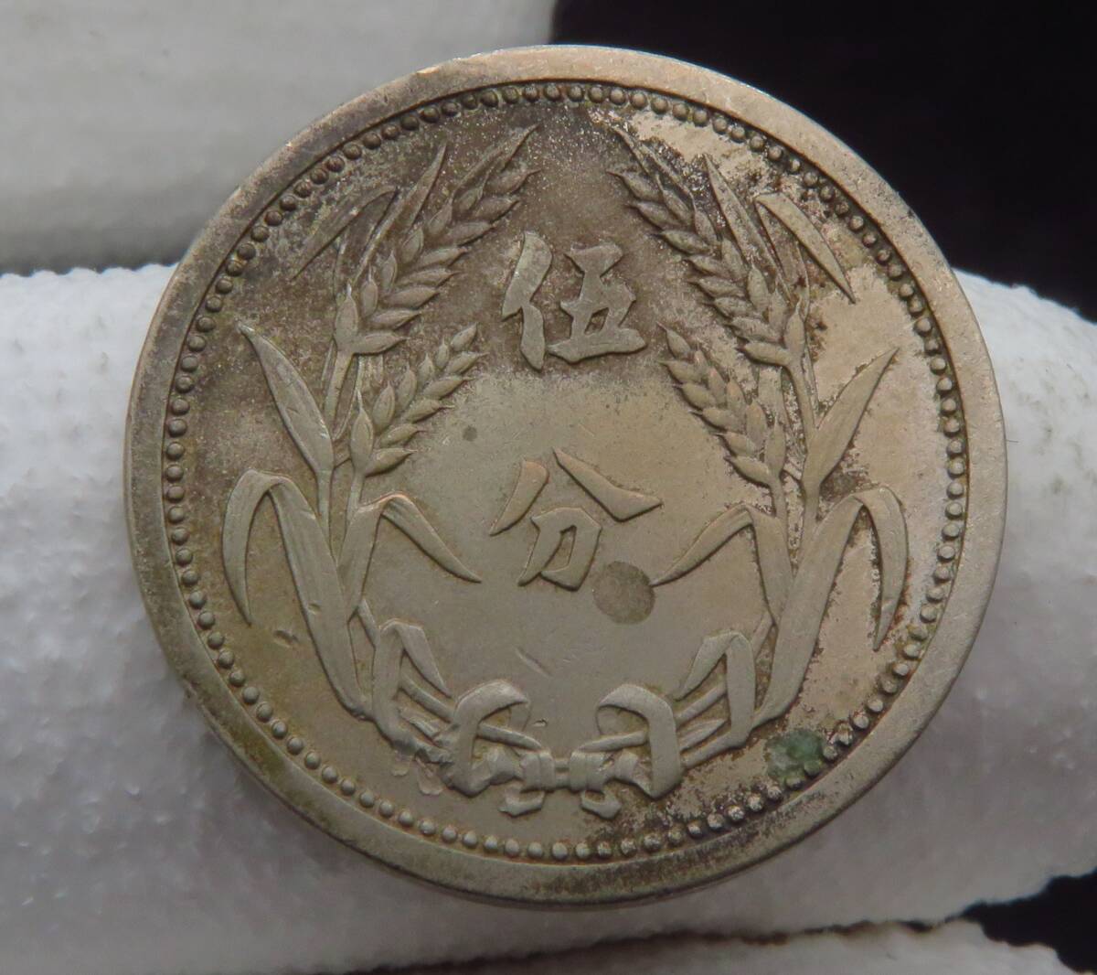 2025年最新】Yahoo!オークション -外国コイン硬貨(世界)の中古品