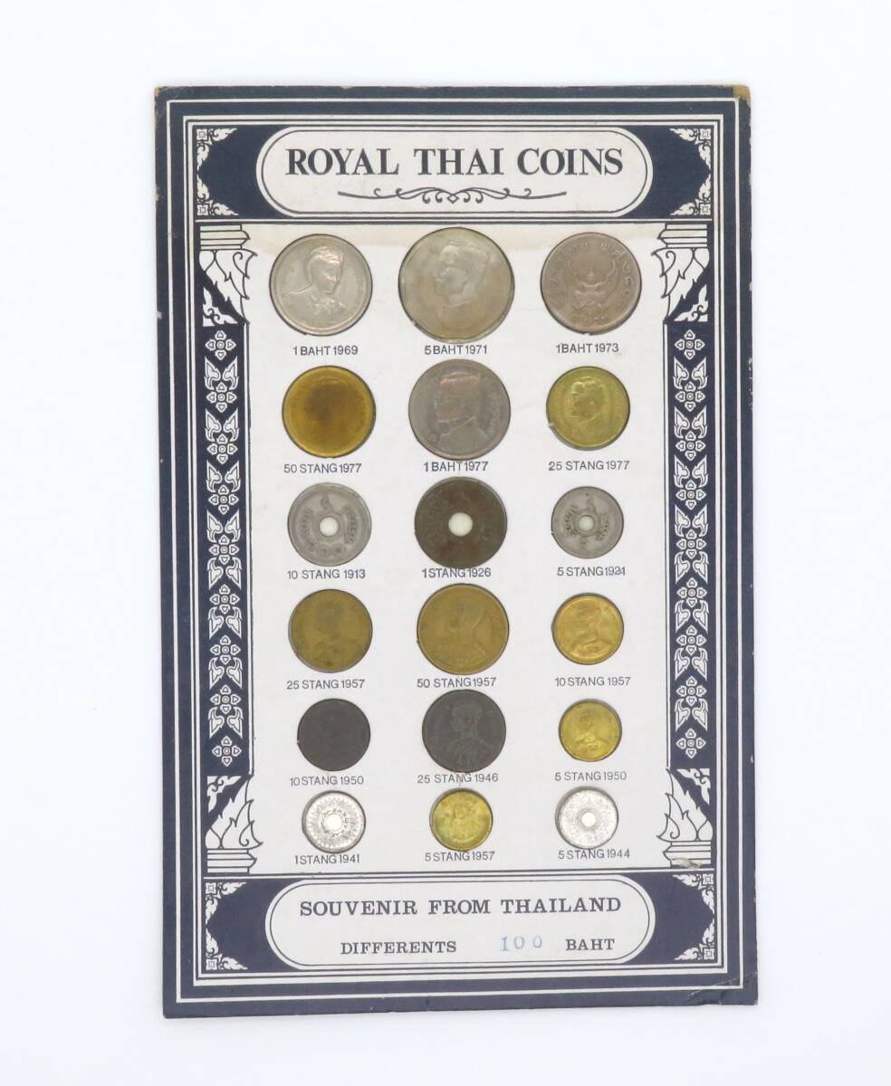 N3395【タイ王国】外貨 硬貨 古銭 コイン 17種セット Yahoo!オークション -「タイ王国硬貨」(貨幣) の落札相場・落札価格