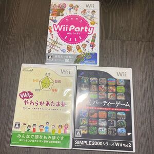 wiiパーティ THEパーティーゲーム やわらかあたま塾 wiiuでも遊べます