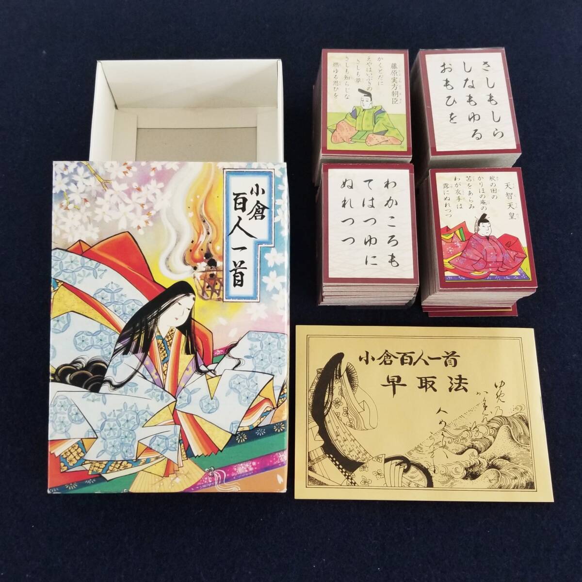2025年最新】Yahoo!オークション -小倉百人一首の中古品・新品 2025年最新】Yahoo!オークション -小倉百人一首の中古品・新品