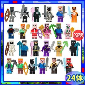 マイクラ ミニフィグ MC6 マインクラフト レゴ LEGO 互換 tGhh