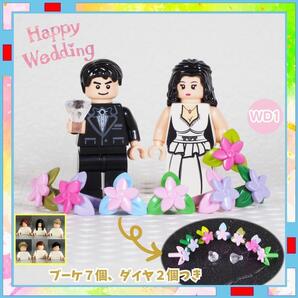 ウエディング ミニフィグ wd1 結婚 新郎新婦 レゴ LEGO 互換 FDeT