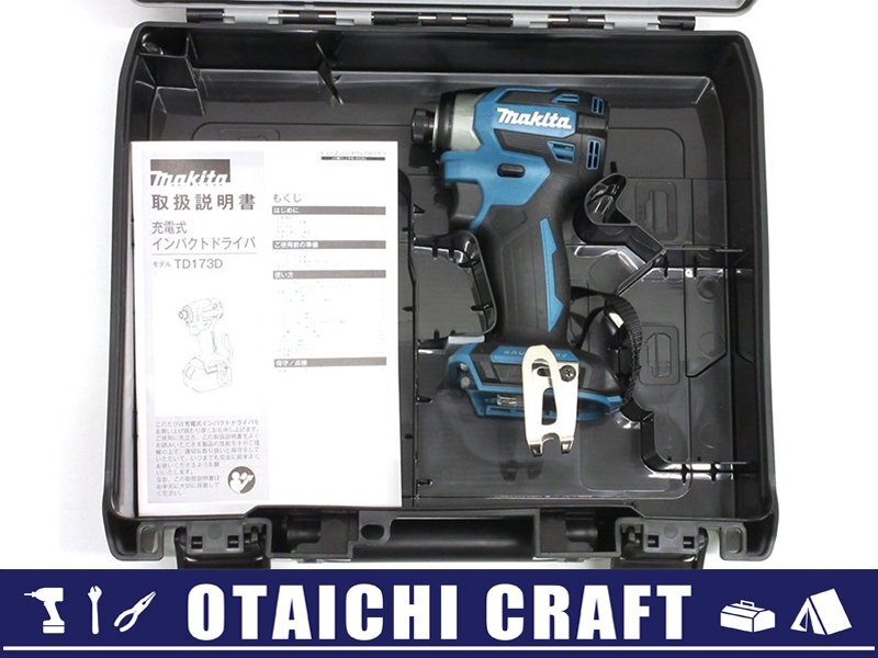Yahoo!オークション -「マキタ インパクトドライバー 18v TD173 Yahoo!オークション -「マキタ インパクトドライバー 18v TD173