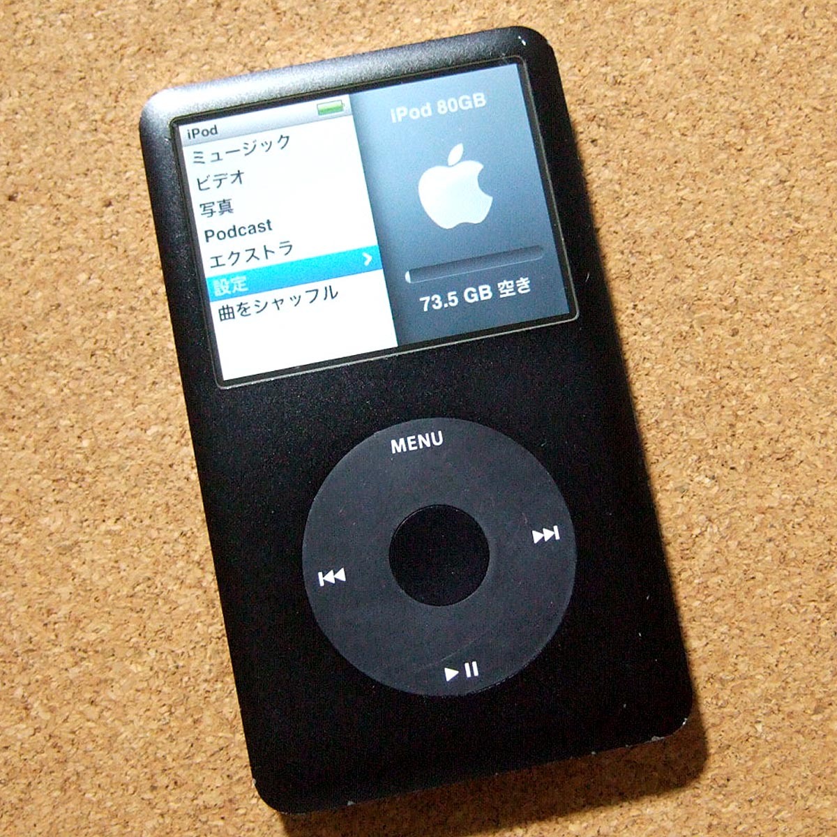 2025年最新】Yahoo!オークション - iPod classic(iPod本体 2025年最新】Yahoo!オークション - iPod classic(iPod本体