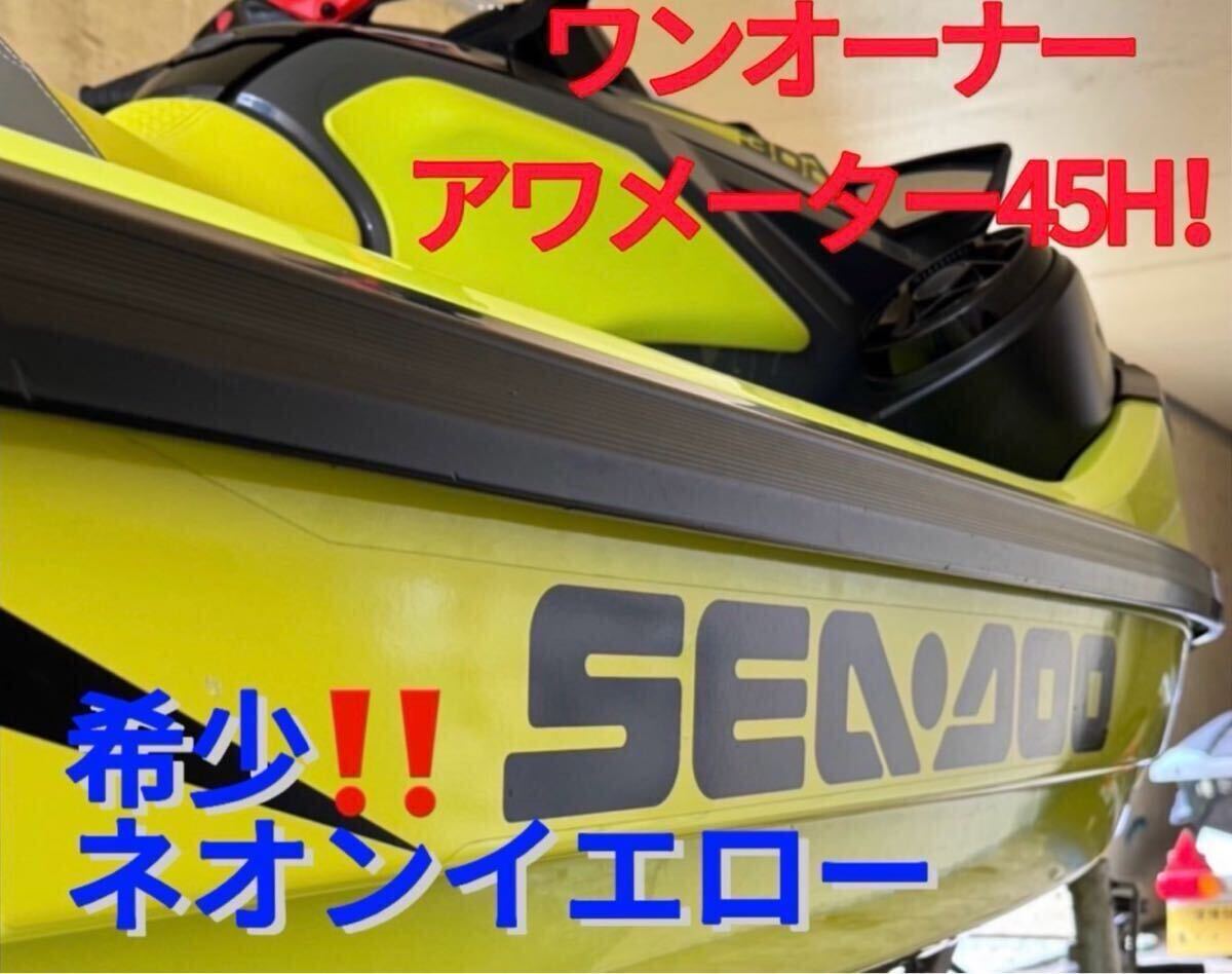 2025年最新】Yahoo!オークション - シードゥー(本体 水上 2025年最新】Yahoo!オークション - シードゥー(本体 水上