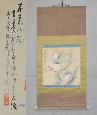 2025年最新】Yahoo!オークション -福田 平八郎(絵画)の中古品 2025年最新】Yahoo!オークション -福田 平八郎(絵画)の中古品