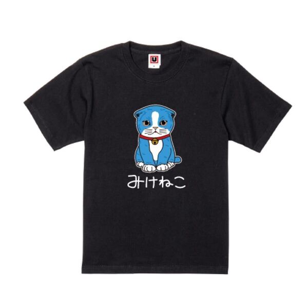 【大きなサイズ】USOT うそT みけねこ おもしろTシャツ 半袖Tシャツ かわいい パロディ ブラック BLACK 黒Tee ゆるい XXL
