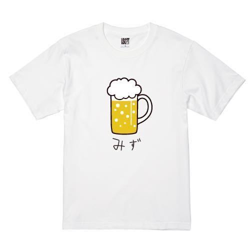 【大きなサイズ】新 USOT うそT 生みず おもしろTシャツ 半袖Tシャツ かわいい パロディ ビール 酒 WHITE 白 ホワイトTee ゆるい XXL