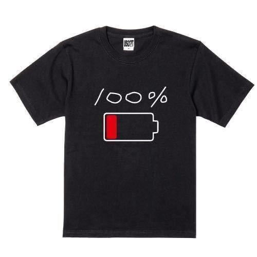 新 USOT うそT 充電100% おもしろTシャツ 半袖Tシャツ かわいい パロディ ブラック BLACK Tee ゆるい 黒 XL