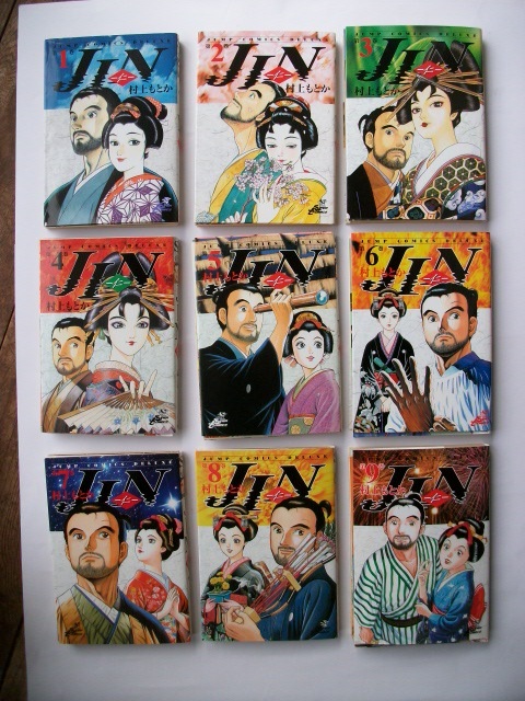 2025年最新】Yahoo!オークション -jin 村上もとかの中古品・新品