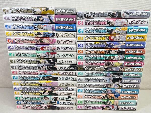 夜桜四重奏 1-33巻/ヤスダスズヒト/匿名配送.送料無料.即発送