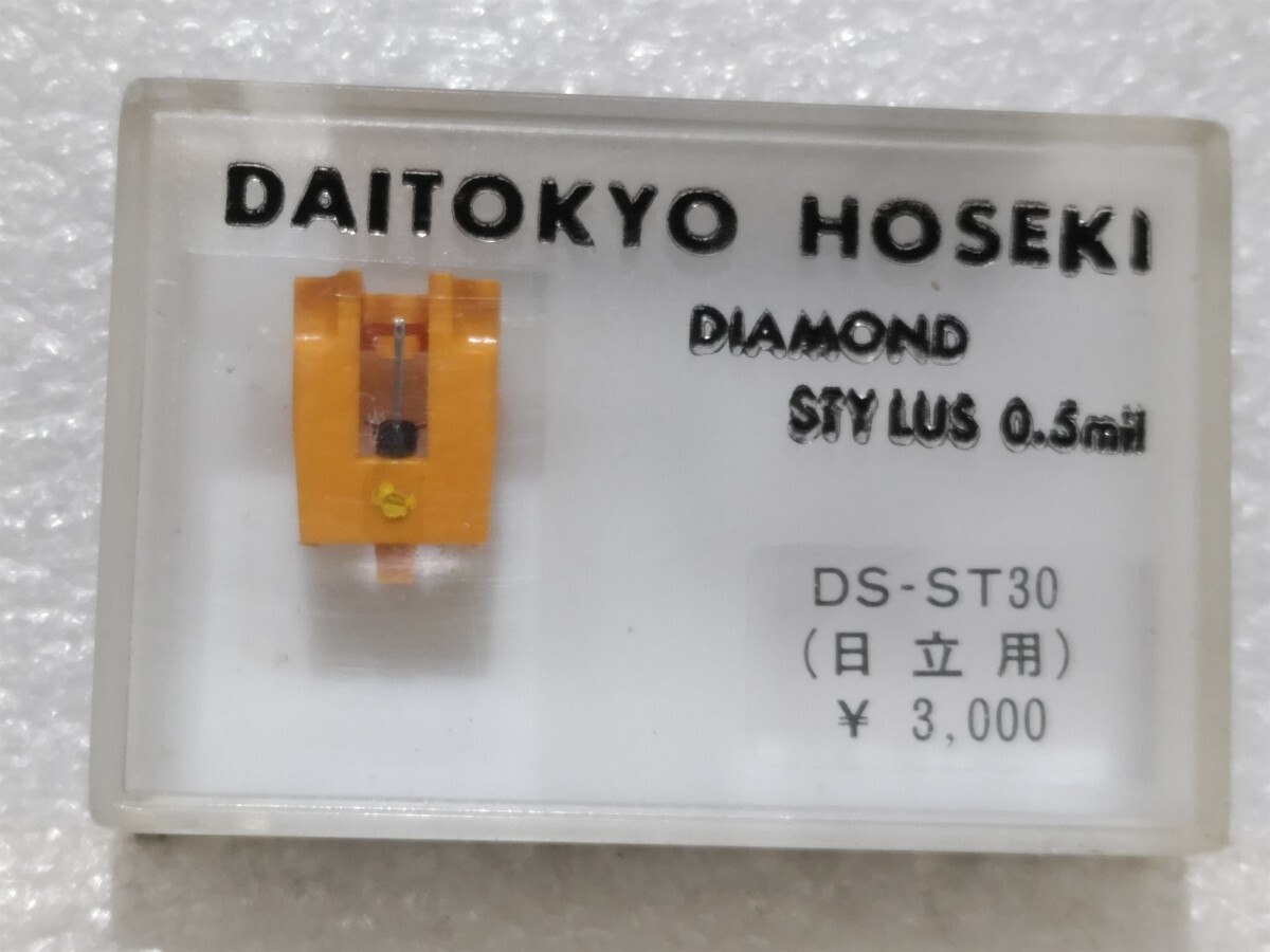 2025年最新】Yahoo!オークション -レコード針の中古品・新品・未 2025年最新】Yahoo!オークション -レコード針の中古品・新品・未