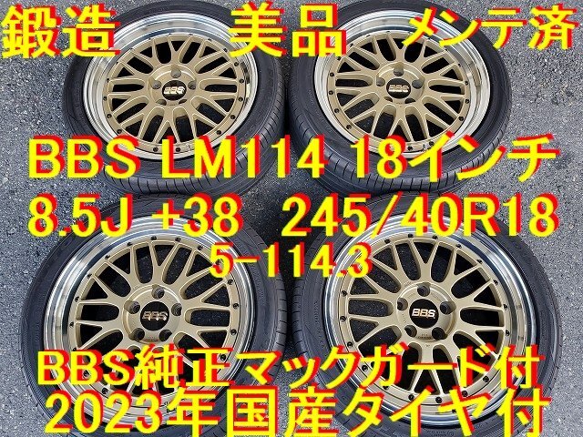 Yahoo!オークション -「sti純正bbs」(タイヤ・ホイールセット Yahoo!オークション -「sti純正bbs」(タイヤ・ホイールセット