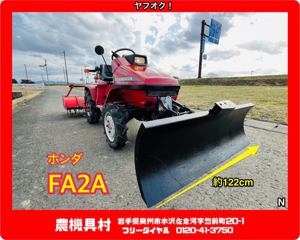 2025年最新】Yahoo!オークション -ハイド板の中古品・新品・未 2025年最新】Yahoo!オークション -ハイド板の中古品・新品・未