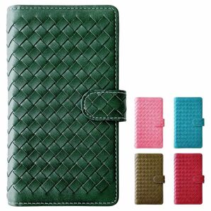 Xperia Ace III SO-53C SOG08 A203SO 手帳ケース 手帳型ケース スマホケース ハンドあり編み込み グリーン G82
