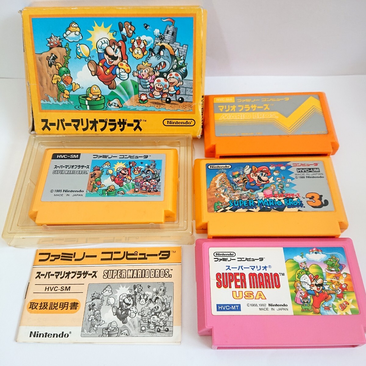 Yahoo!オークション -「マリオブラザーズ ファミコン 箱」の落札 Yahoo!オークション -「マリオブラザーズ ファミコン 箱」の落札