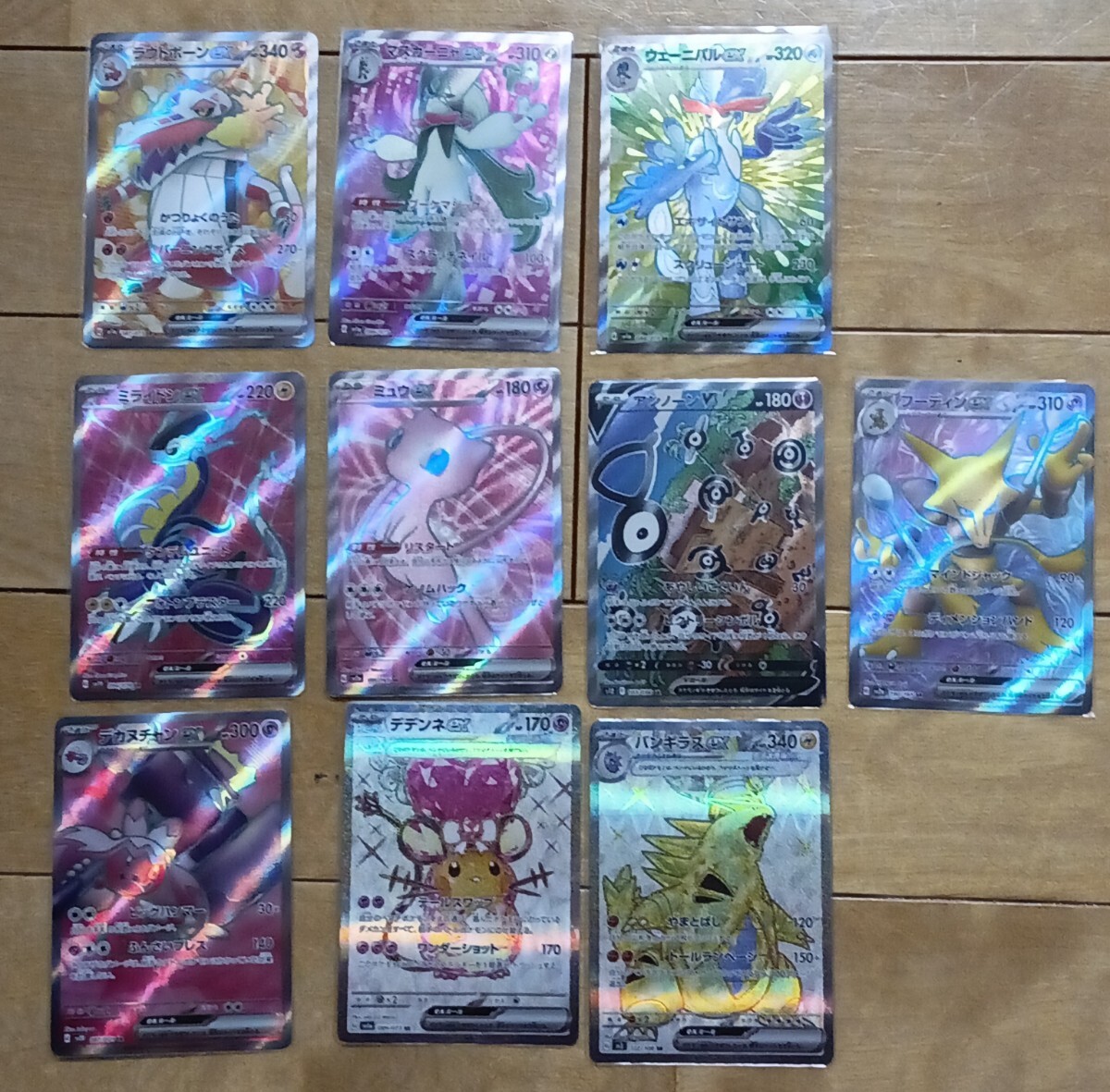 2025年最新】Yahoo!オークション -ポケモンカード sr まとめの 2025年最新】Yahoo!オークション -ポケモンカード sr まとめの
