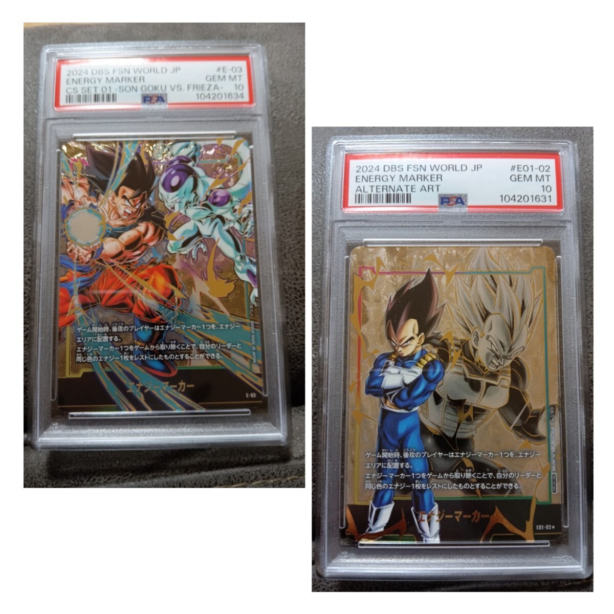 2025年最新】ドラゴンボールフュージョンワールドの商品一覧 2025年最新】ドラゴンボールフュージョンワールドの商品一覧