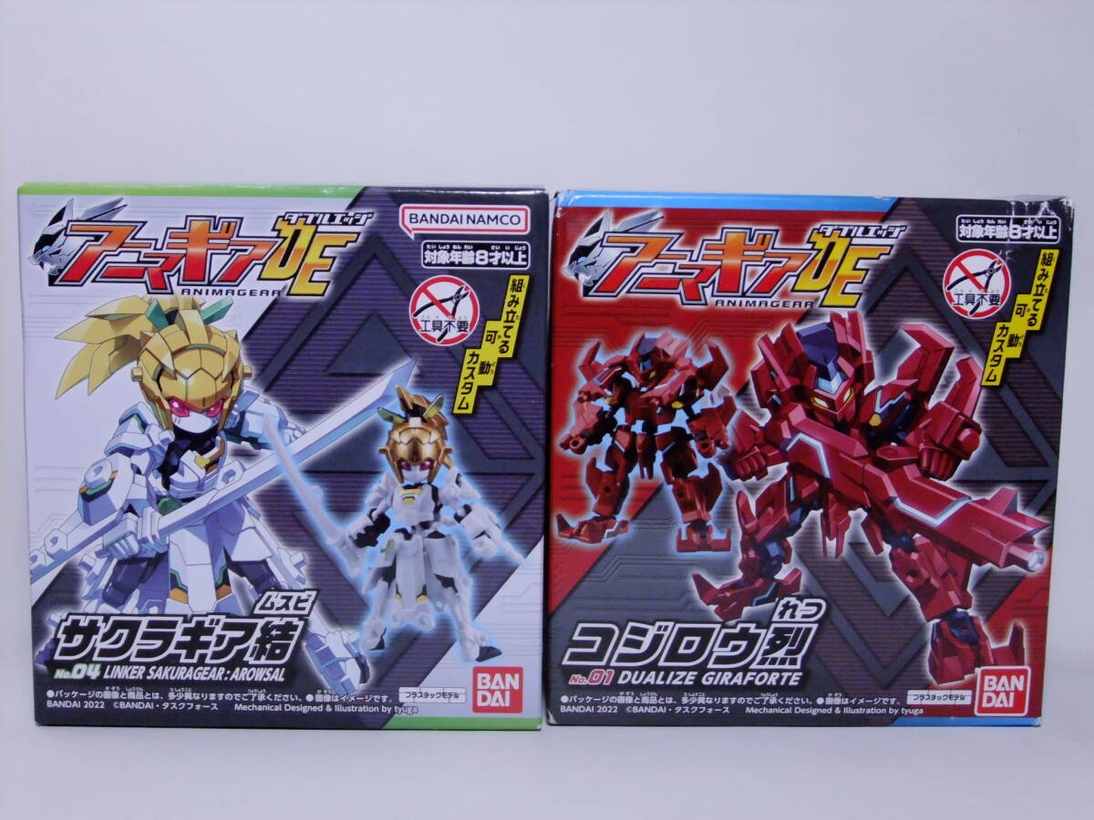 アニマギア 1&2 未開封 Yahoo!オークション -「アニマギアde」(食玩、おまけ) の落札