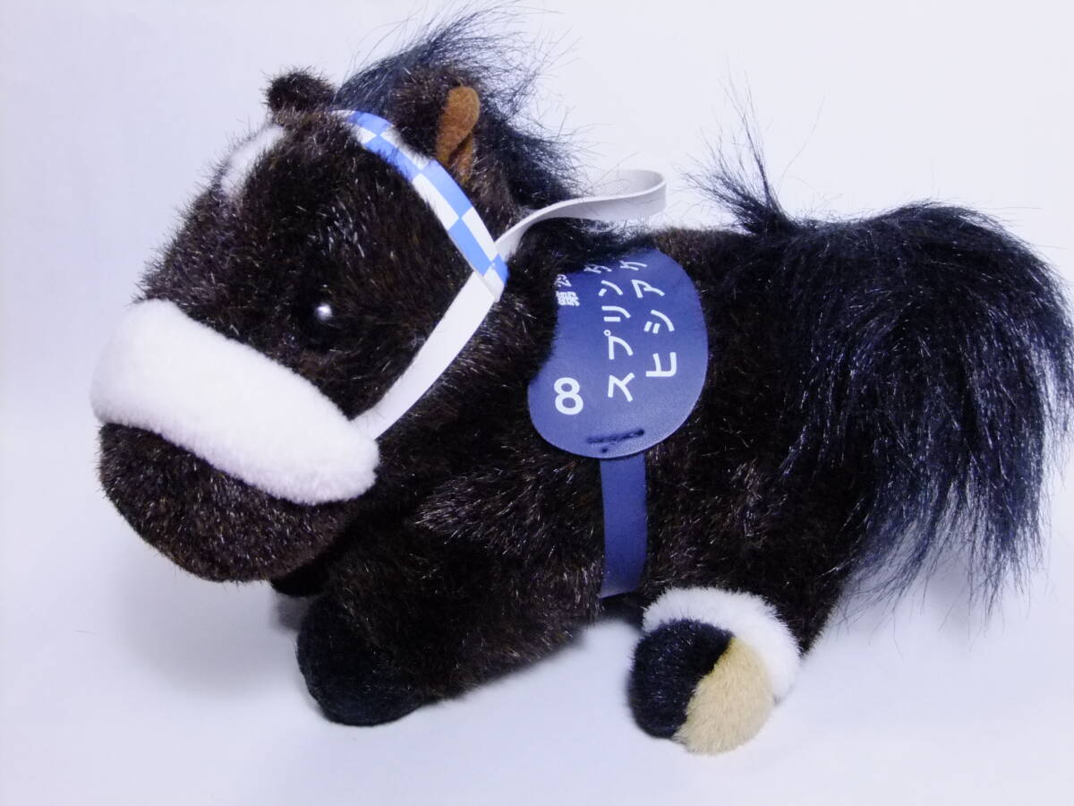 AVANTI 競走馬ぬいぐるみ 10体セット Sサイズ おまけ付き - メルカリ