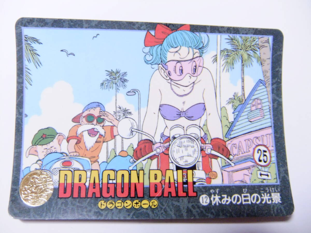 Yahoo!オークション -「ドラゴンボールビジュアルアドベンチャー Yahoo!オークション -「ドラゴンボールビジュアルアドベンチャー