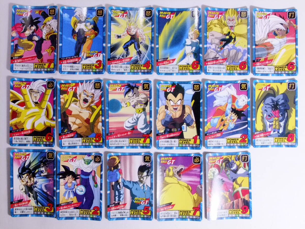 希少激レア美品】鳥山明ドラゴンボールGT カードダス 本弾96キラ