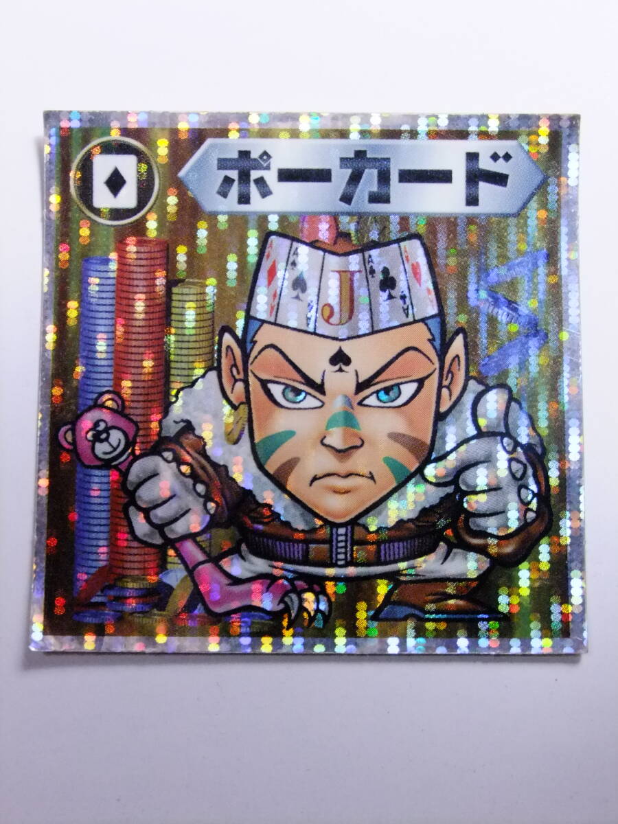ビックリマン2000 0弾　フルコンプ【完品】【超希少】 2025年最新】ビックリマン2000 0弾の人気アイテム - メルカリ