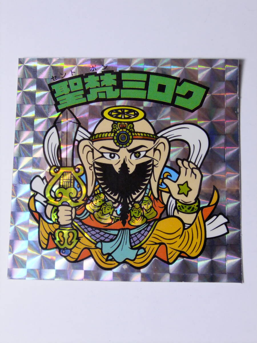 2025年最新】Yahoo!オークション -聖梵ミロクの中古品・新品・未