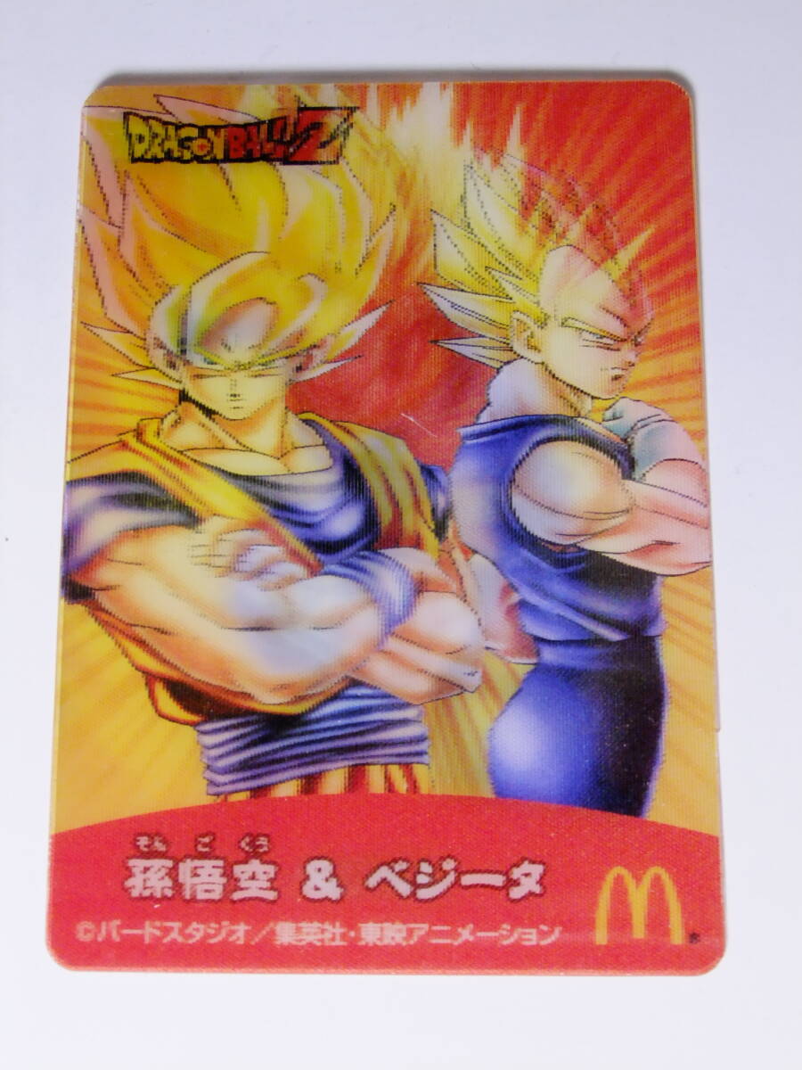 2025年最新】Yahoo!オークション -ドラゴンボールカードベジータ