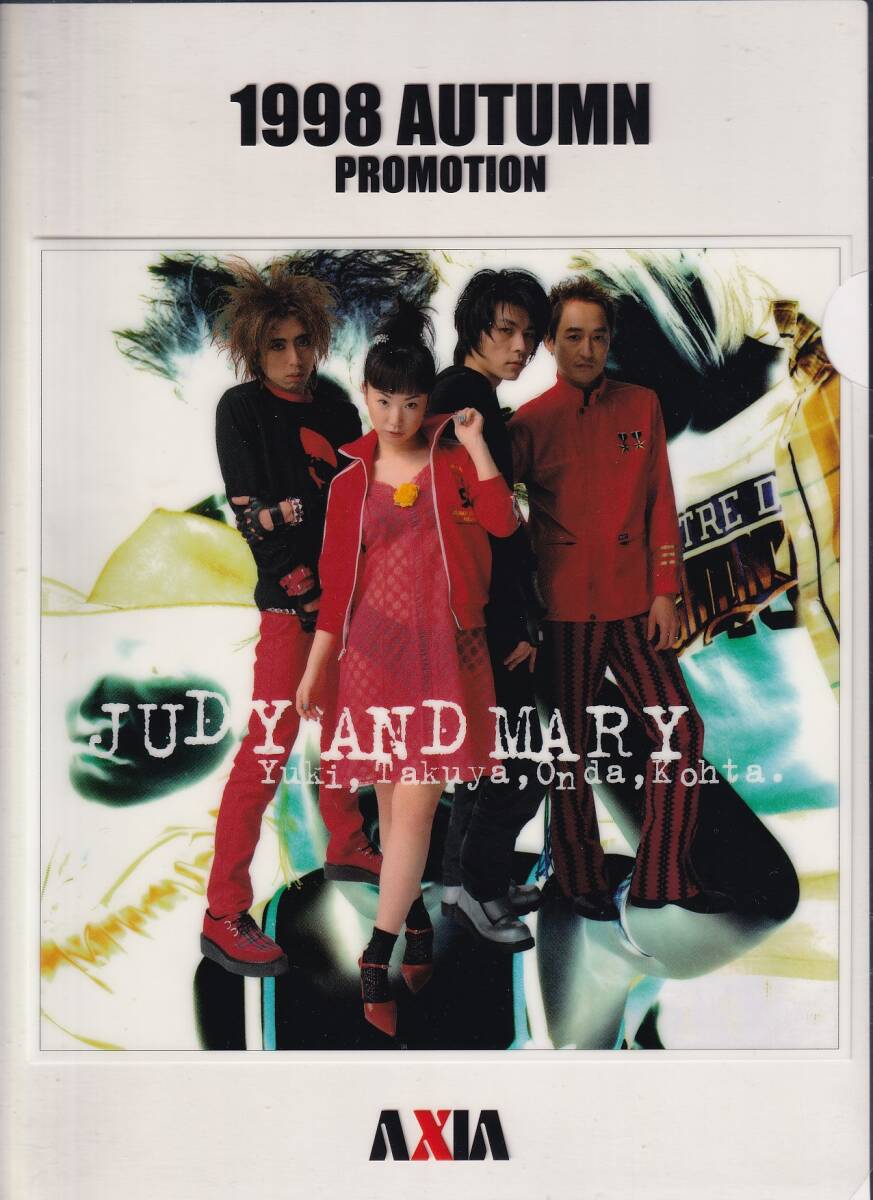 2025年最新】Yahoo!オークション - JUDY AND MARY(さ行 2025年最新】Yahoo!オークション - JUDY AND MARY(さ行