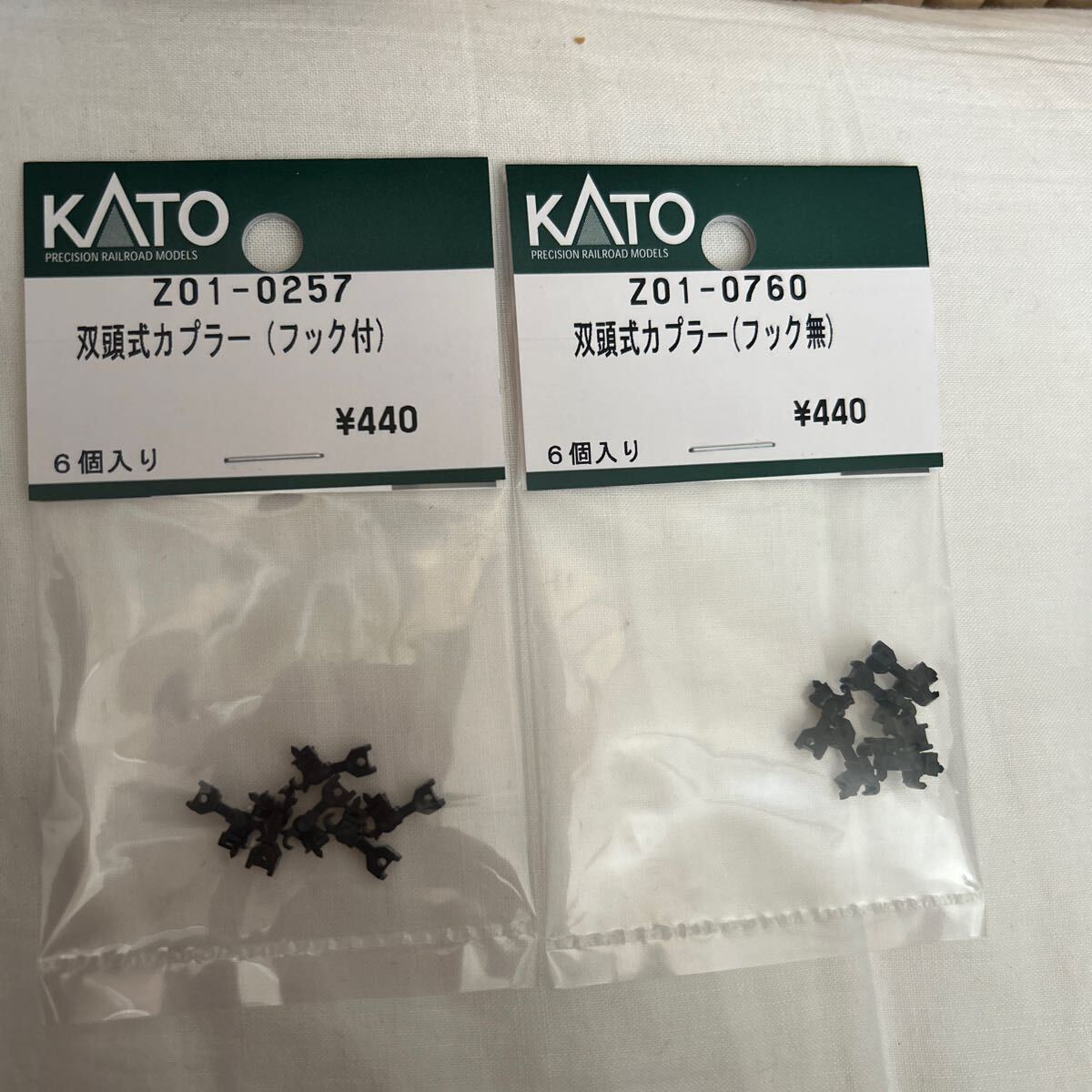 Yahoo!オークション -「kato 双頭カプラー」の落札相場・落札価格 Yahoo!オークション -「kato 双頭カプラー」の落札相場・落札価格