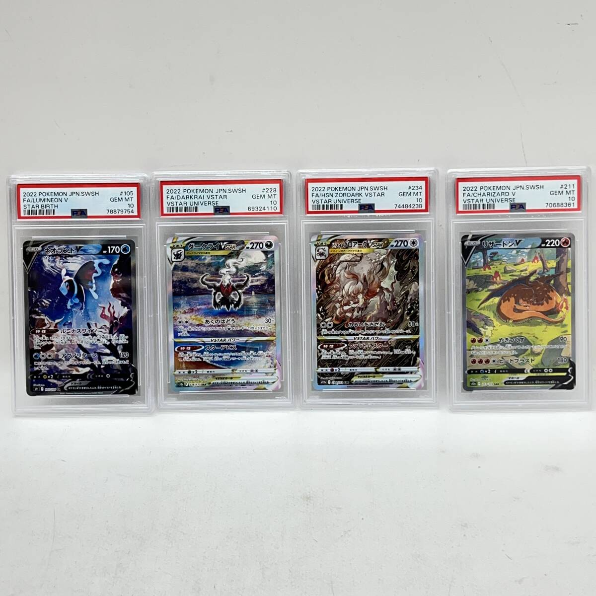 Yahoo!オークション -「ダークライ psa10」の落札相場・落札価格 Yahoo!オークション -「ダークライ psa10」の落札相場・落札価格