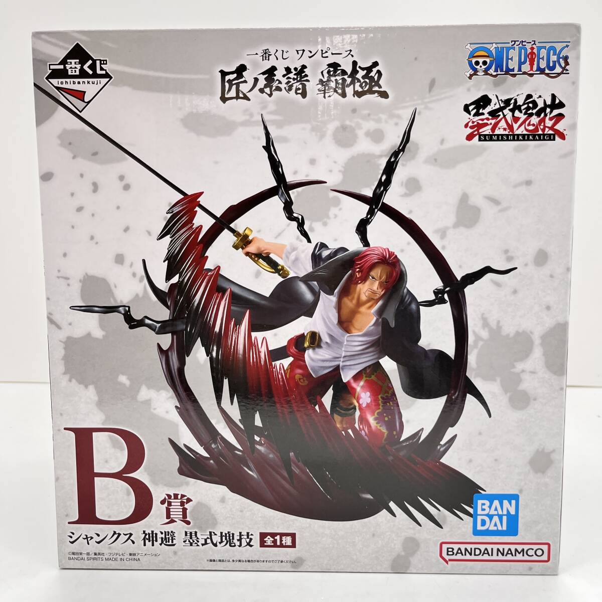 BANPRESTO ONE PIECE FILM RED KING OF ARTIST THE SHANKS