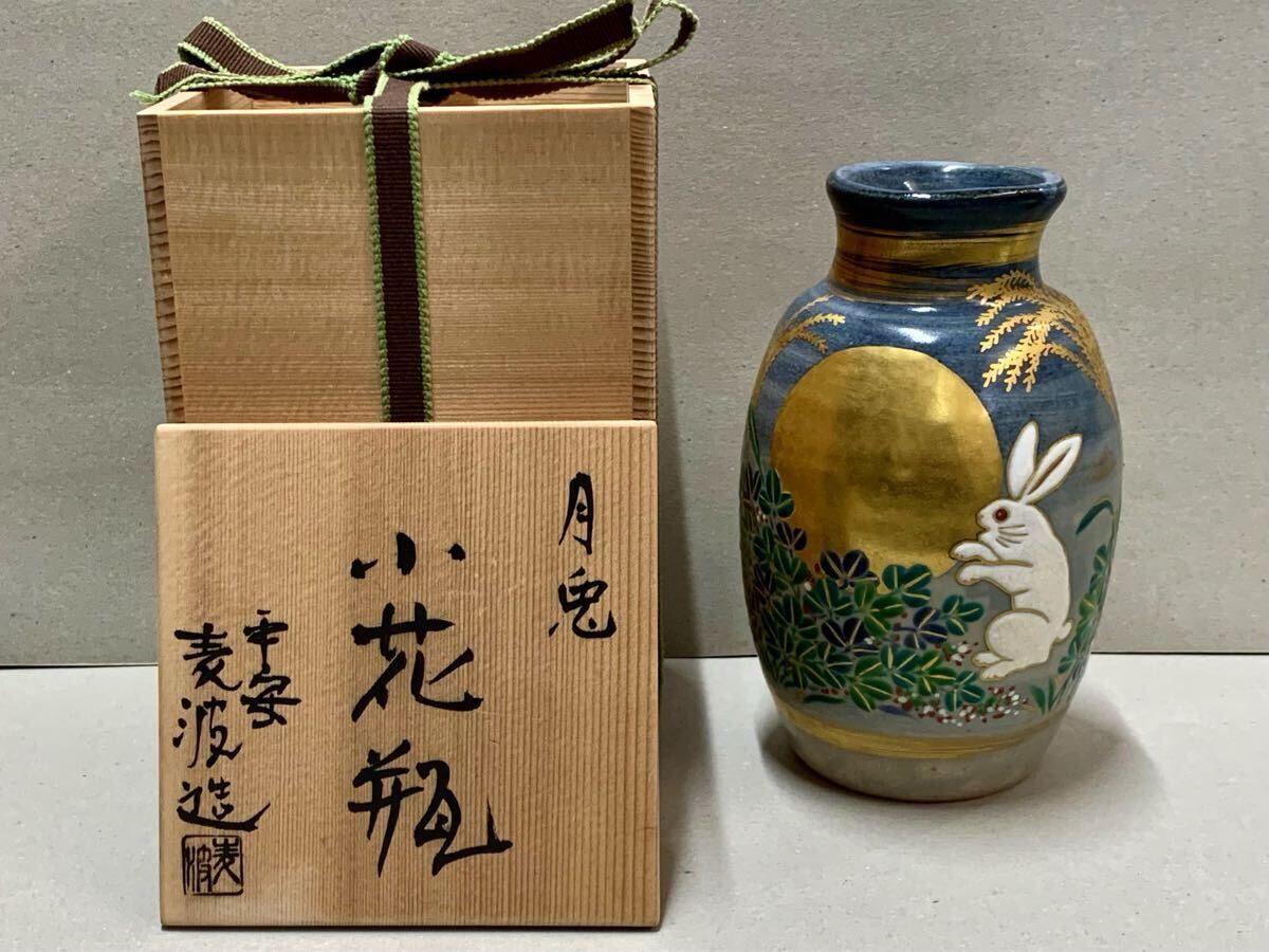 2025年最新】Yahoo!オークション -花器の中古品・新品・未使用品一覧 2025年最新】Yahoo!オークション -花器の中古品・新品・未使用品一覧