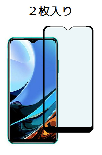 2枚入り Redmi9T 強化ガラスフィルム フルカバー Full Glue
