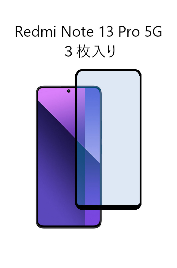 2025年最新】Yahoo!オークション -redmi note 13 pro+ 5gの中古 2025年最新】Yahoo!オークション -redmi note 13 pro+ 5gの中古