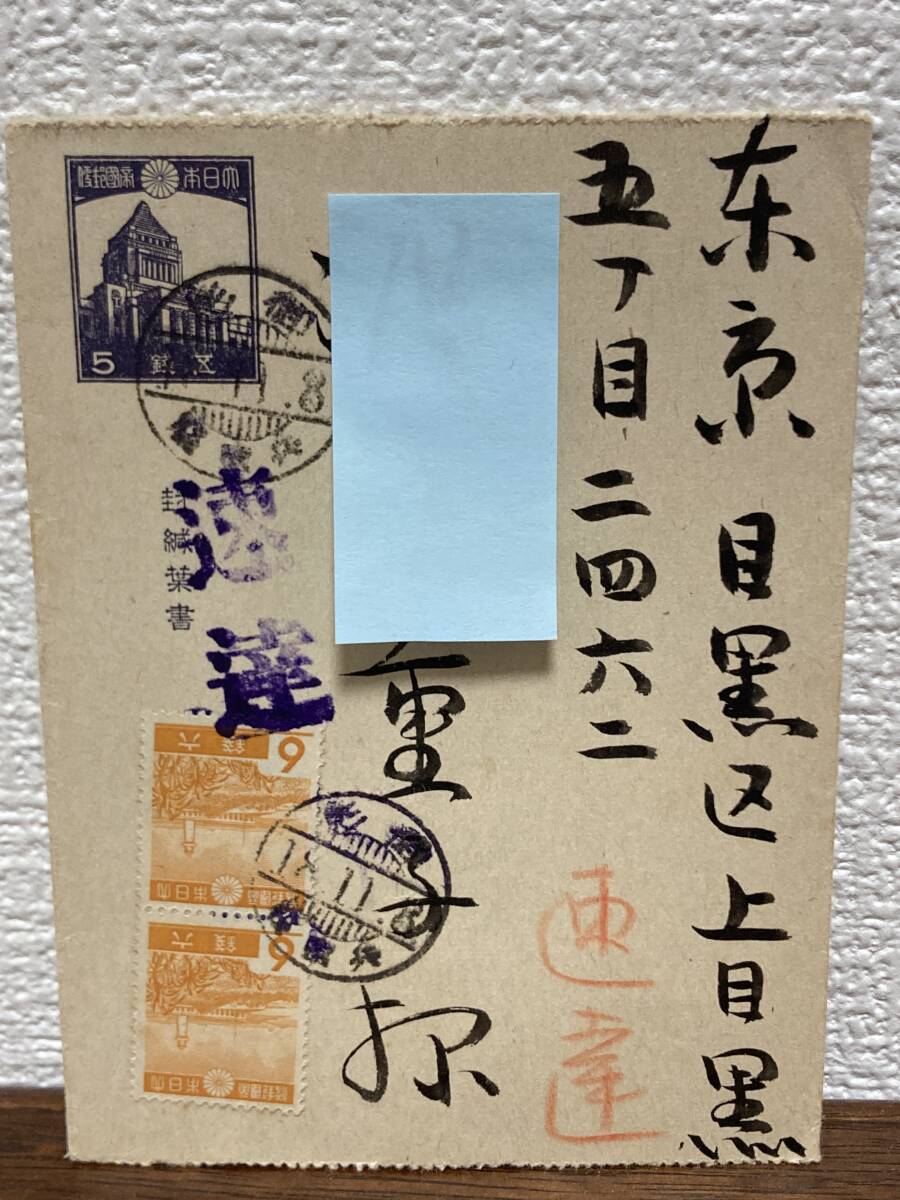 2025年最新】Yahoo!オークション - 谷崎潤一郎(た行)の中古品 2025年最新】Yahoo!オークション - 谷崎潤一郎(た行)の中古品