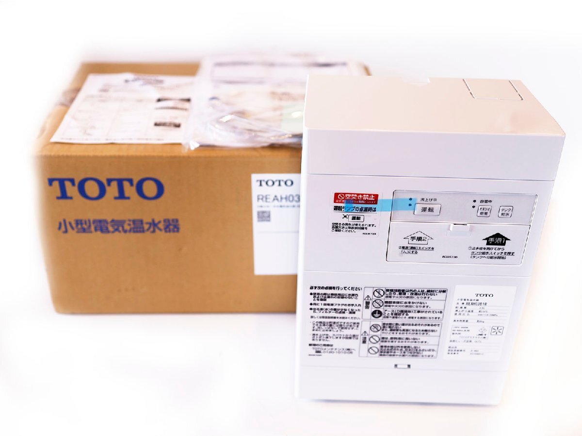 2025年最新】Yahoo!オークション -toto電気温水器の中古品・新品 2025年最新】Yahoo!オークション -toto電気温水器の中古品・新品