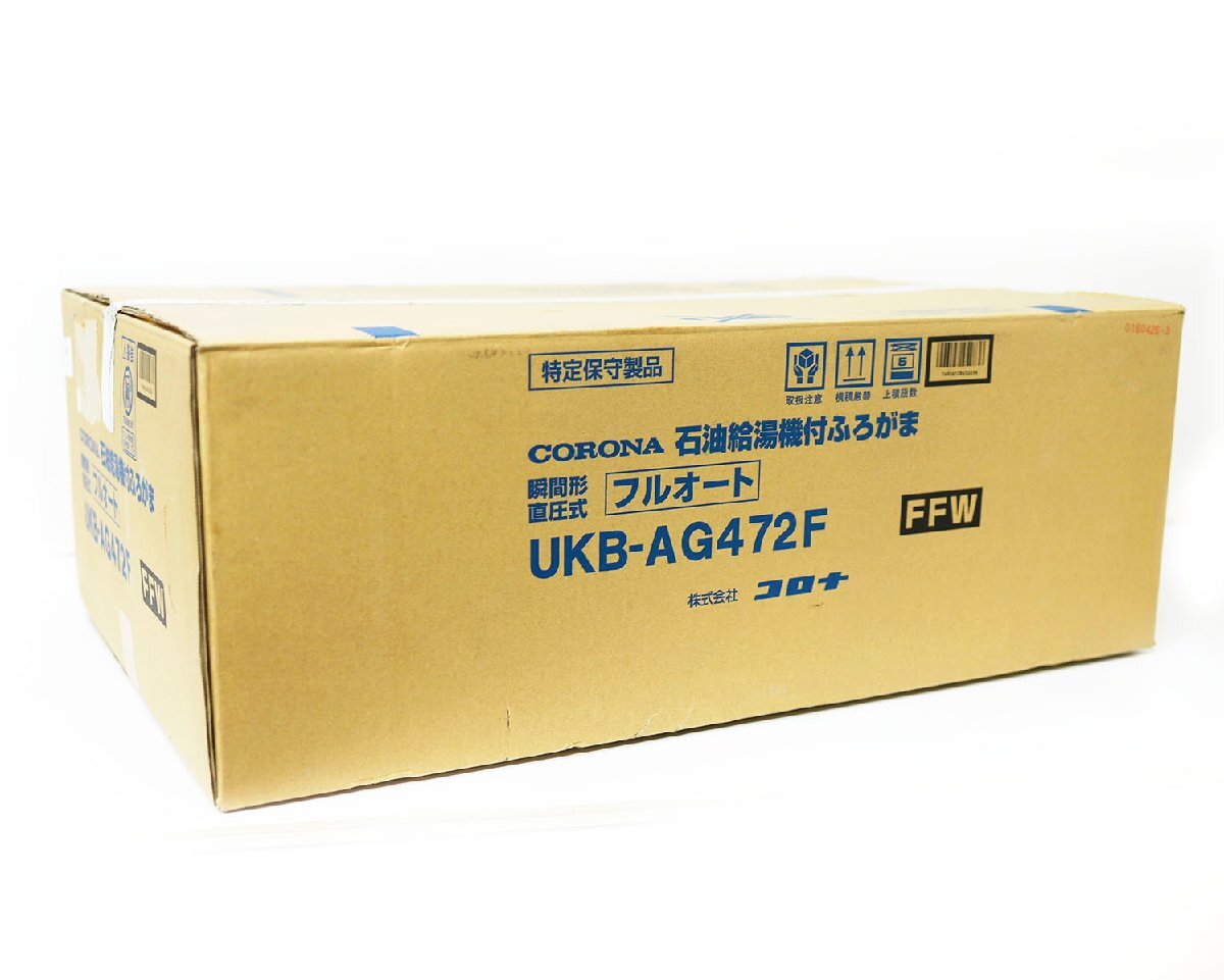 Yahoo!オークション -「コロナ 給湯器 ukb」の落札相場・落札価格 Yahoo!オークション -「コロナ 給湯器 ukb」の落札相場・落札価格