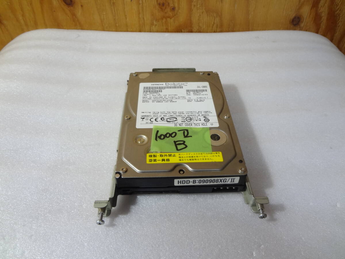 Yahoo!オークション -「dam-xg1000 hdd」の落札相場・落札価格 Yahoo!オークション -「dam-xg1000 hdd」の落札相場・落札価格