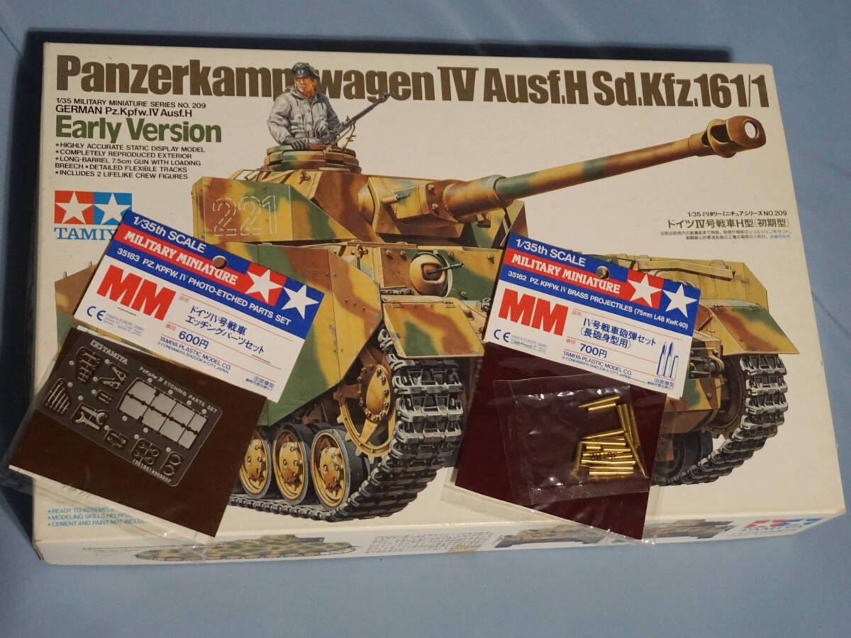 2025年最新】Yahoo!オークション -iv号戦車h型の中古品・新品 2025年最新】Yahoo!オークション -iv号戦車h型の中古品・新品