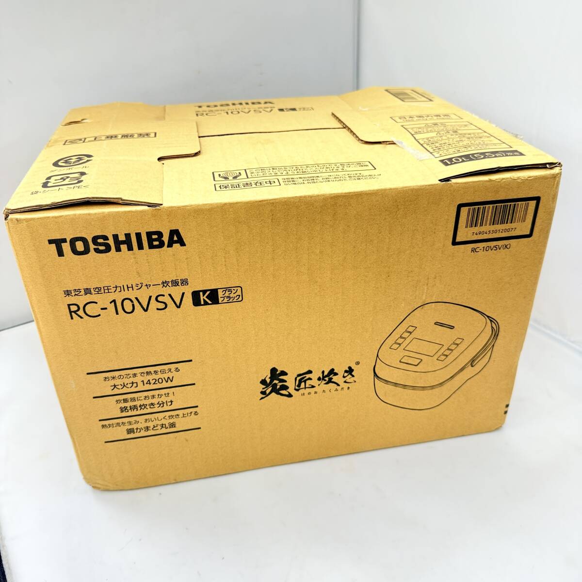 2025年最新】Yahoo!オークション -東芝 炊飯器 rc(圧力IH)の中古