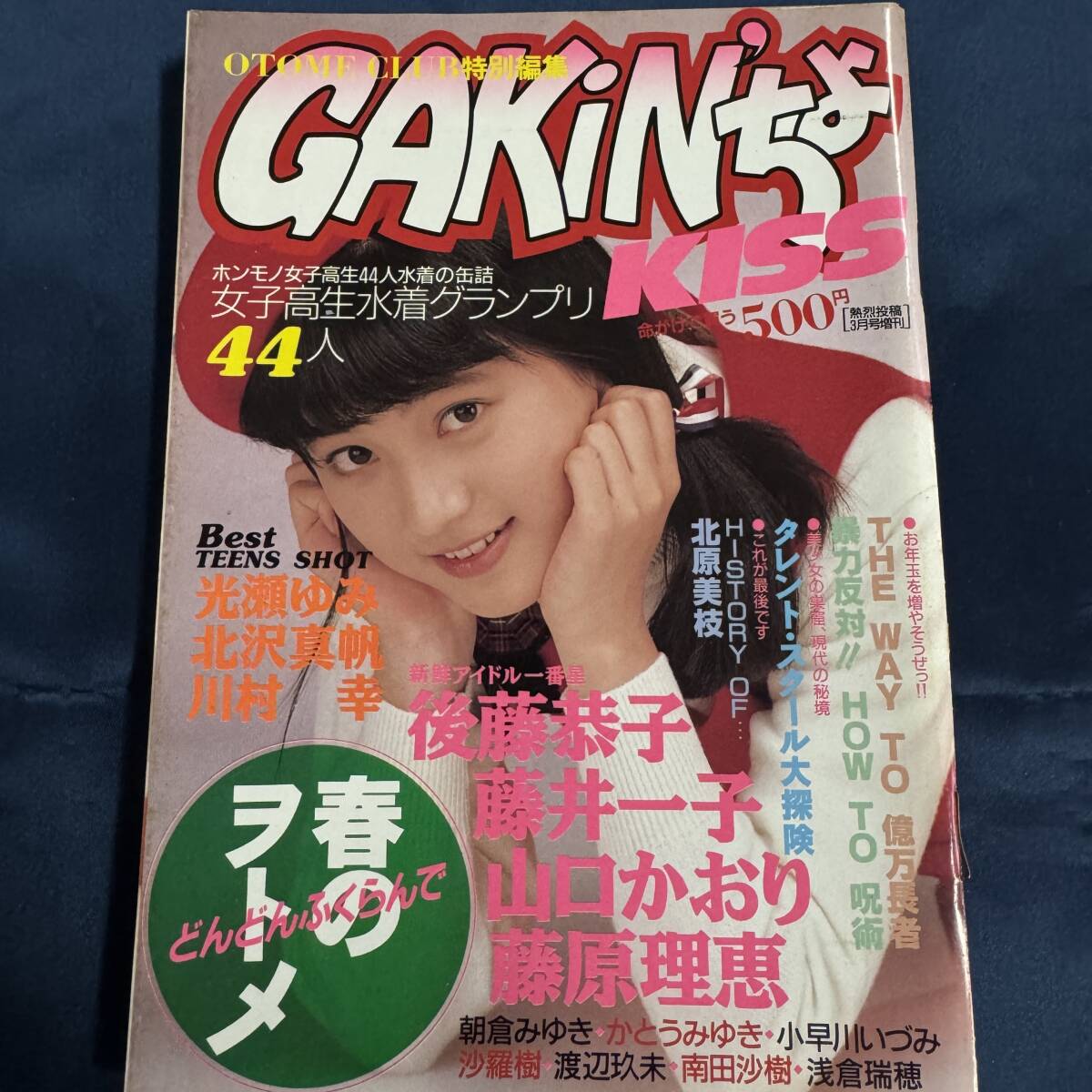 Yahoo!オークション -「オトメクラブ」(本、雑誌) の落札相場 Yahoo!オークション -「オトメクラブ」(本、雑誌) の落札相場