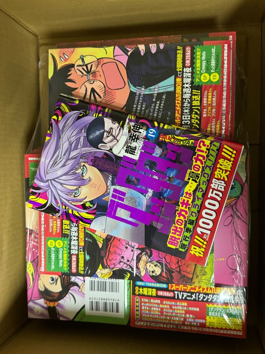 Yahoo!オークション -「ダンダダン」(全巻セット) (漫画 Yahoo!オークション -「ダンダダン」(全巻セット) (漫画