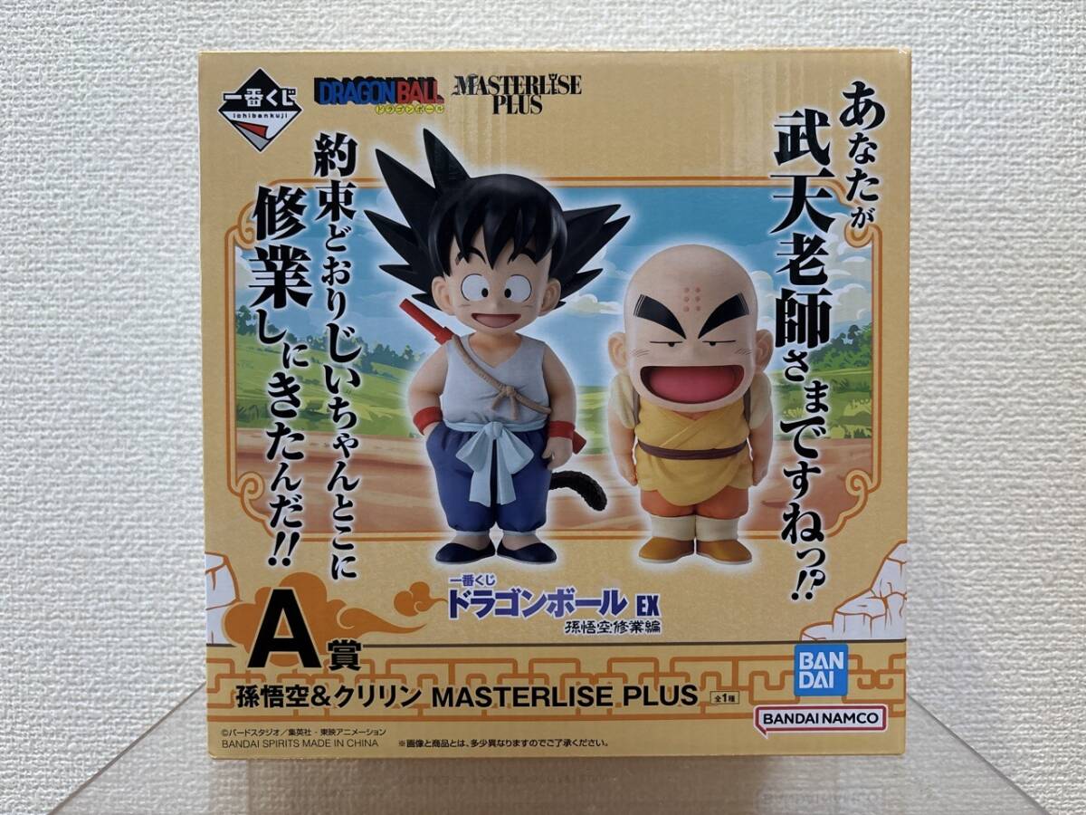 2025年最新】ドラゴンボール 一番くじの商品一覧 - Yahoo 2025年最新】ドラゴンボール 一番くじの商品一覧 - Yahoo