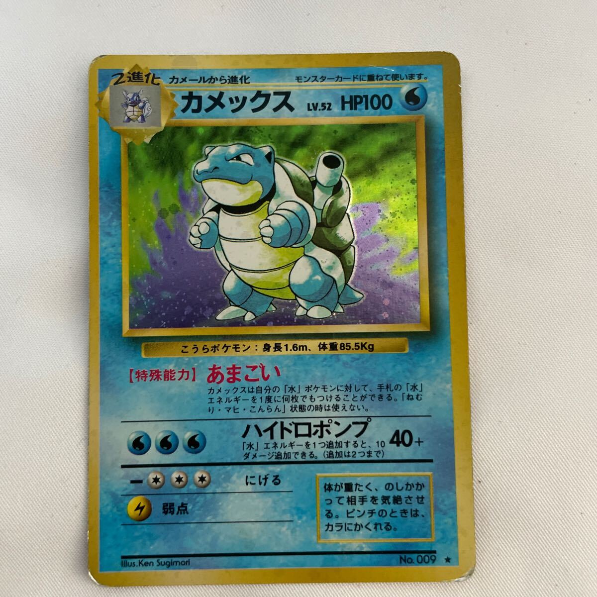 2025年最新】ポケモンカード 旧 カメックスの豊富な商品一覧 2025年最新】ポケモンカード 旧 カメックスの豊富な商品一覧