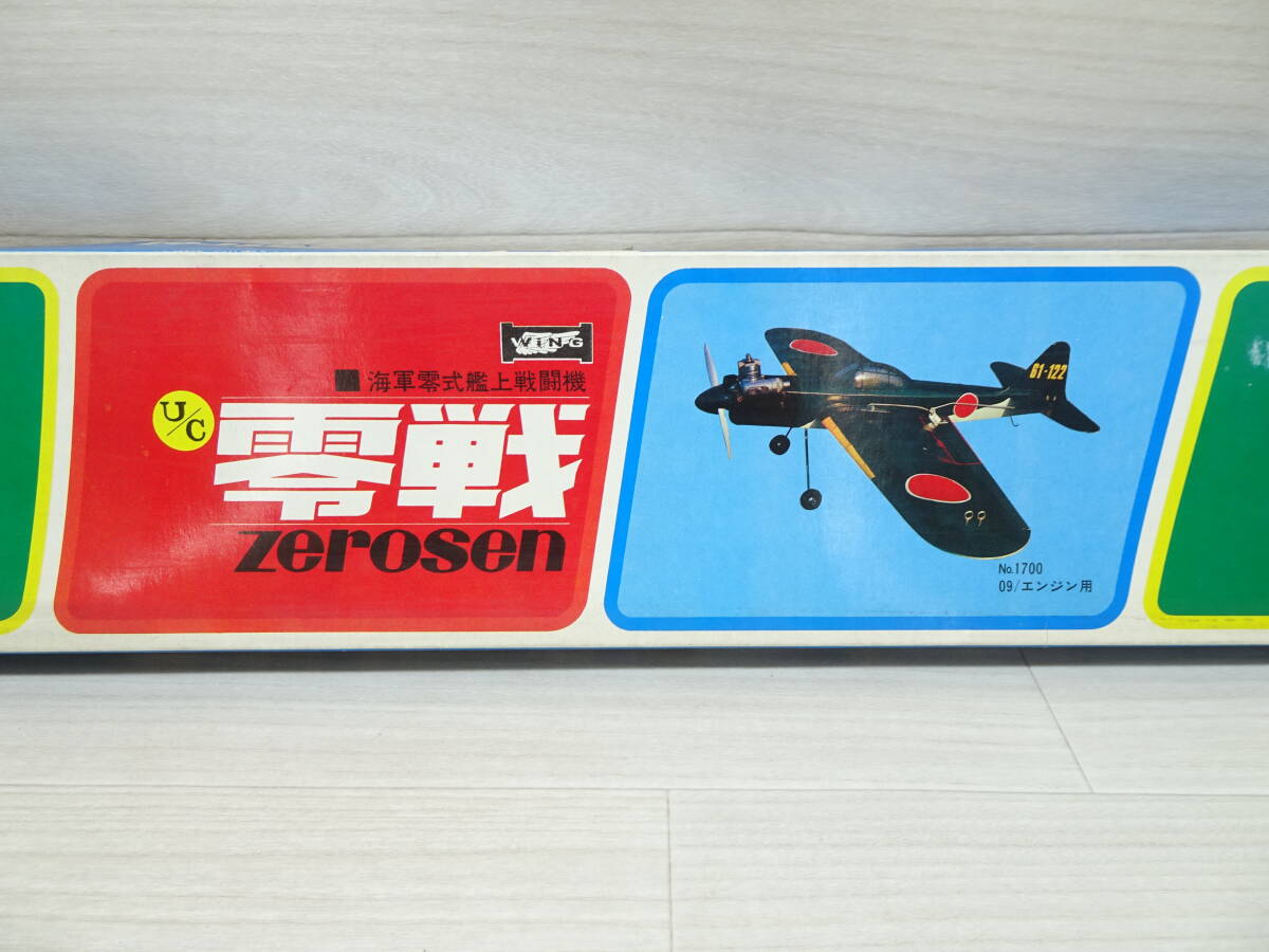 Yahoo!オークション -「零式艦上戦闘機」(飛行機) (ホビー Yahoo!オークション -「零式艦上戦闘機」(飛行機) (ホビー