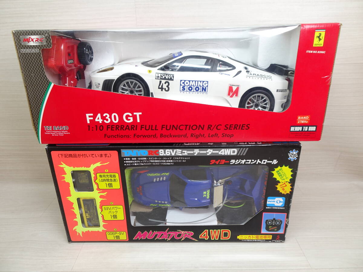 Yahoo!オークション -「フェラーリ f430」(トイラジコン) の落札 Yahoo!オークション -「フェラーリ f430」(トイラジコン) の落札