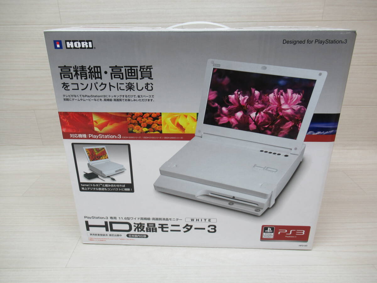 Yahoo!オークション -「ps3 hori モニター」の落札相場・落札価格 Yahoo!オークション -「ps3 hori モニター」の落札相場・落札価格