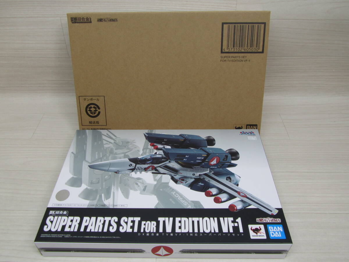Yahoo!オークション -「dx超合金 vf-1 スーパーパーツセット」の Yahoo!オークション -「dx超合金 vf-1 スーパーパーツセット」の